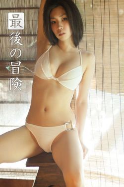 男女上下猛烈动态图27报