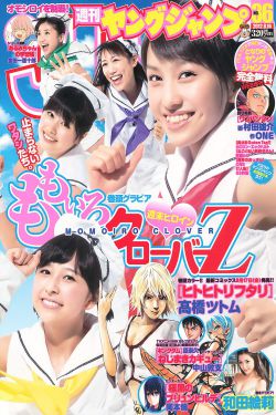 18cm对于160女孩子够用吗