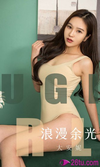 胜女的时代